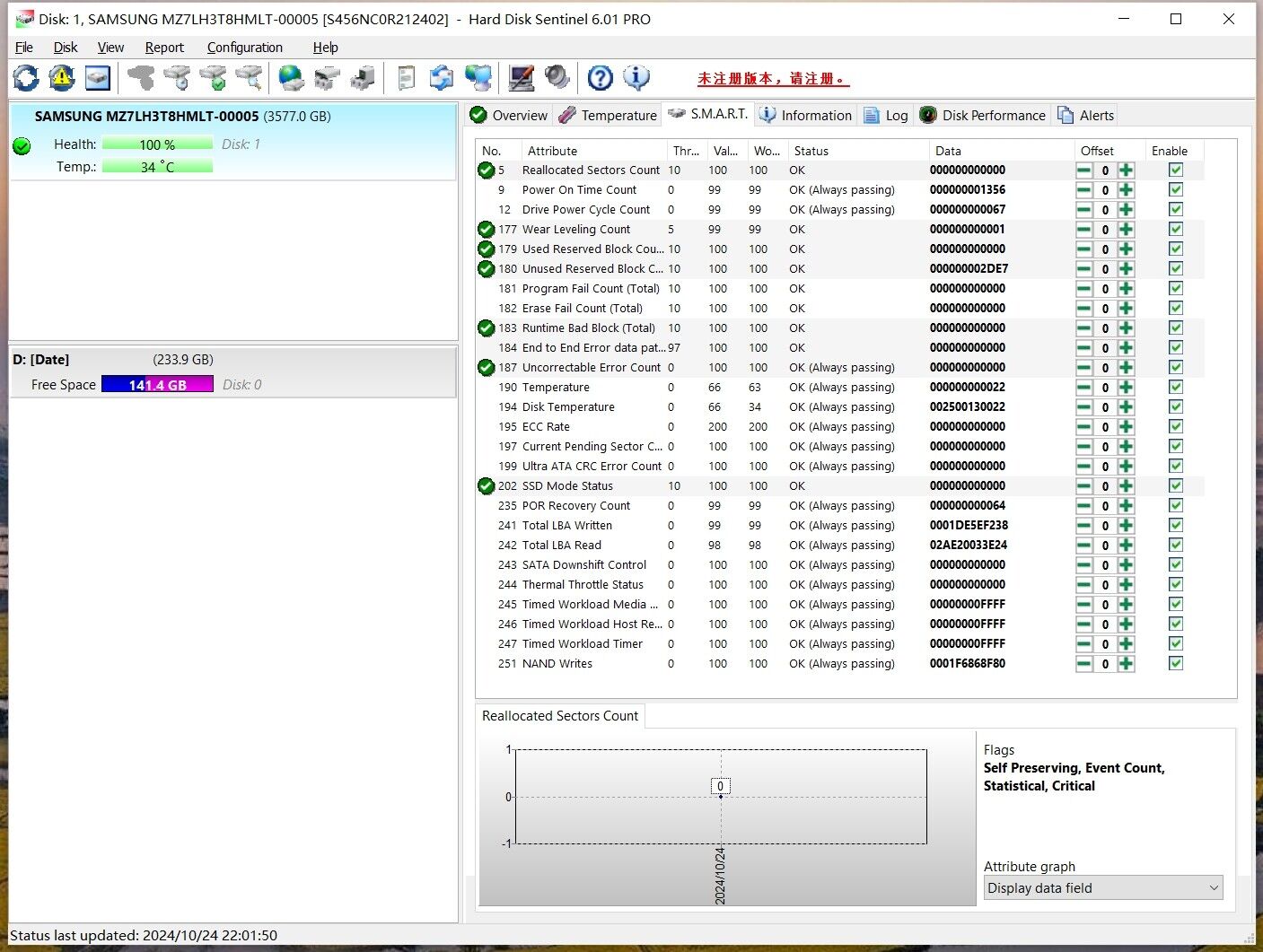 Samsung MZ-7LH3T80 PM883 3.84TB 2.5'' SATA MZ7LH3T8HMLT-00005 6.0Gbps Solid state drive