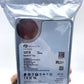 ST18000NT001 Seagate Ironwolf Pro 18TB NAS SATA 3.5 256M Enterprise Hard Drive